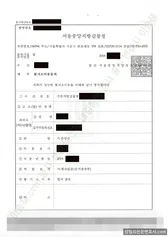 무혐의(불기소) 처분문서