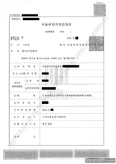 무혐의(불기소) 처분문서