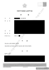 피해자대리(성공) 처분문서