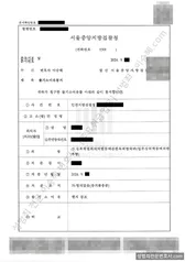무혐의(불기소) 처분문서