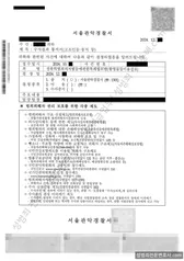 피해자대리(성공) 처분문서