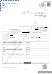 피해자대리(성공) 처분문서