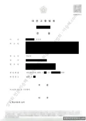피해자대리(성공) 처분문서