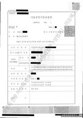 기소유예(불기소) 처분문서