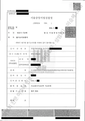 기소유예(불기소) 처분문서