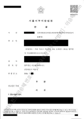 무죄 처분문서